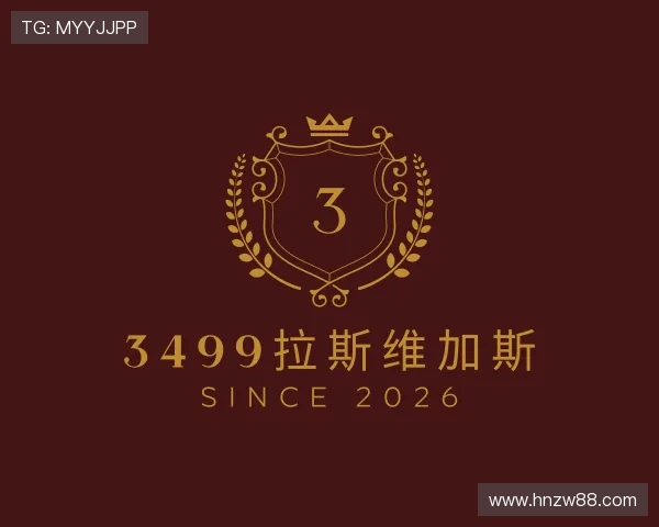 发现3499拉斯维加斯